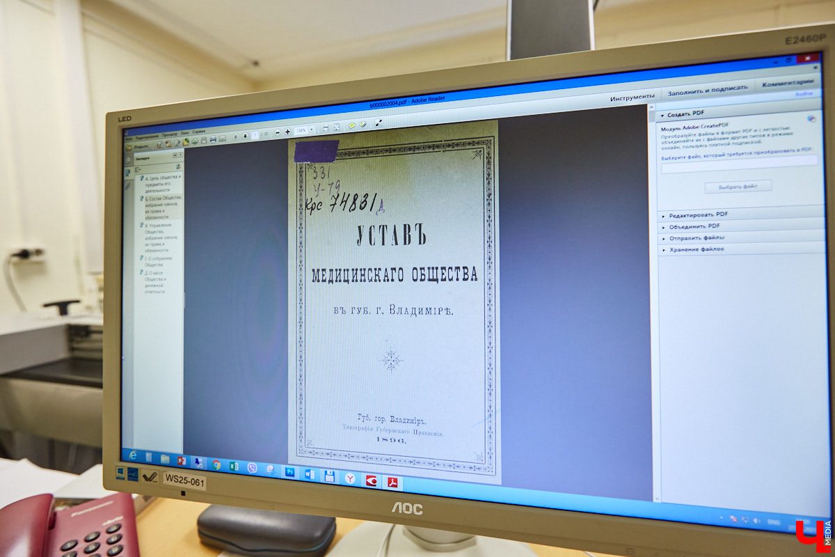 Библиотекари не те, кем кажутся. Изучаем удивительный мир владимирской Областной и все, что скрыто от обычных читателей.