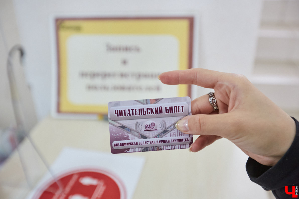 Библиотекари не те, кем кажутся. Изучаем удивительный мир владимирской Областной и все, что скрыто от обычных читателей.