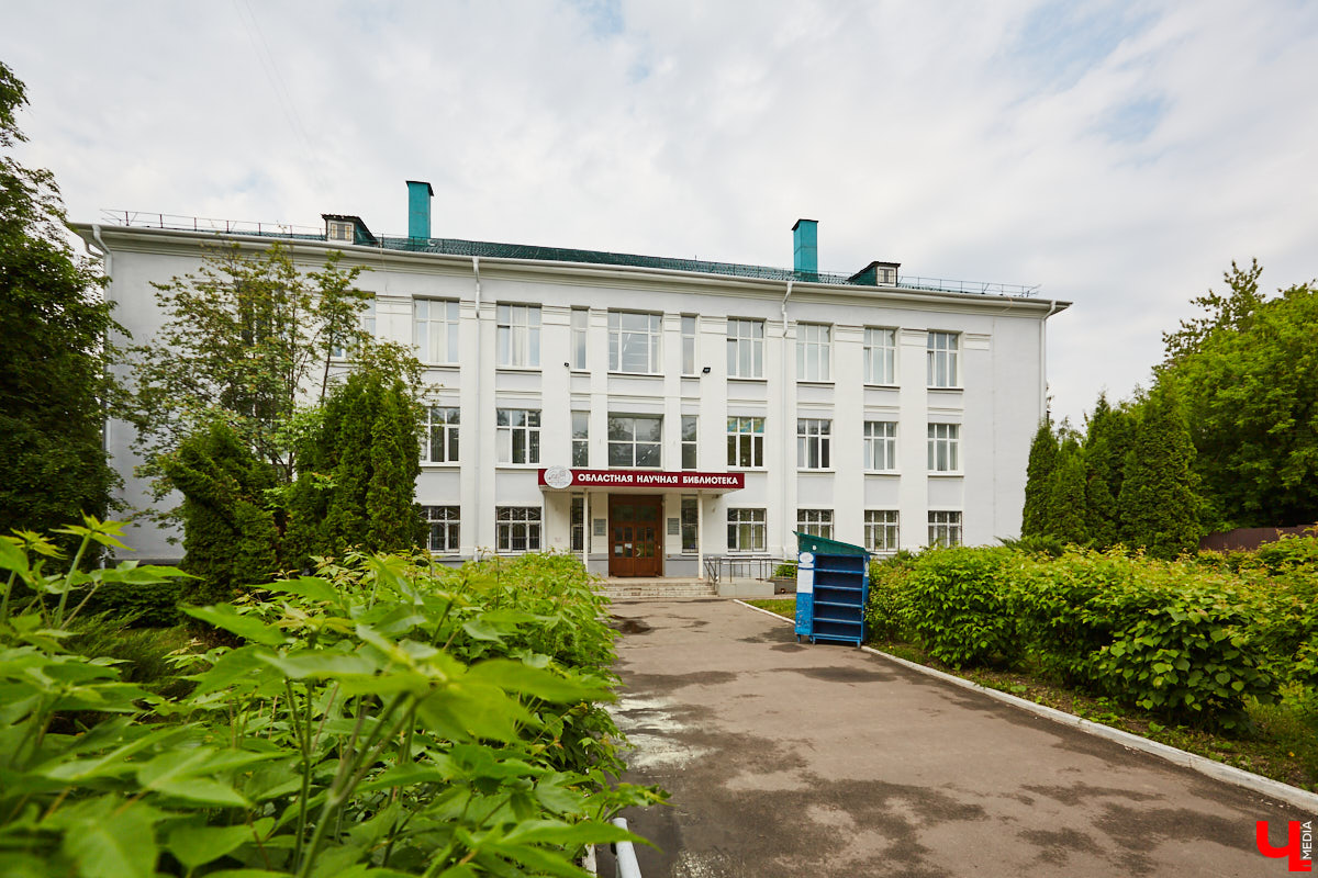 Библиотекари не те, кем кажутся. Изучаем удивительный мир владимирской Областной и все, что скрыто от обычных читателей.