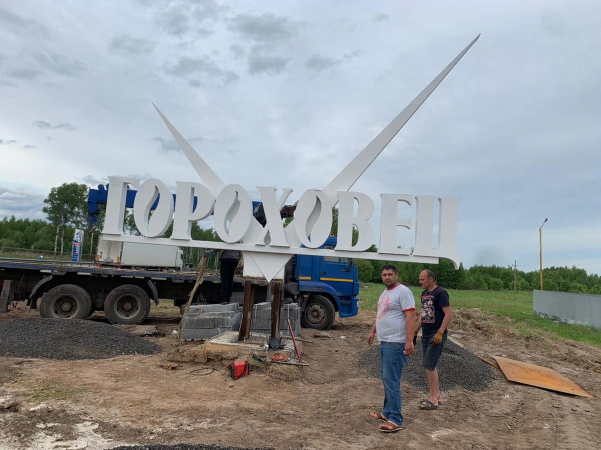 Власти запустили «голосовалку» по месту установки памятника Андрею Боголюбскому во Владимире. Однако, изменения коснулись не только областного центра. «Ключ-Медиа» создал небольшую подборку реноваций общественных пространств по всему региону.