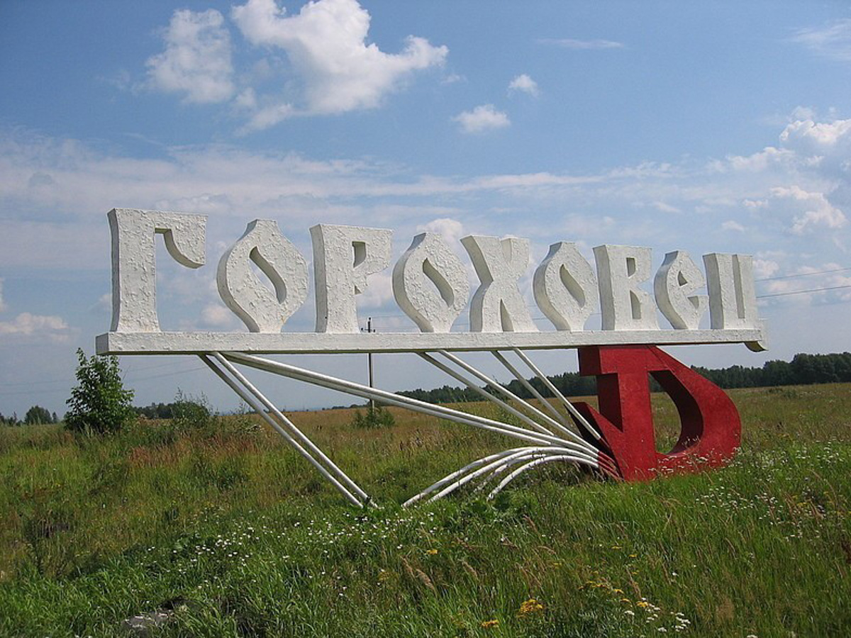 Власти запустили «голосовалку» по месту установки памятника Андрею Боголюбскому во Владимире. Однако, изменения коснулись не только областного центра. «Ключ-Медиа» создал небольшую подборку реноваций общественных пространств по всему региону.