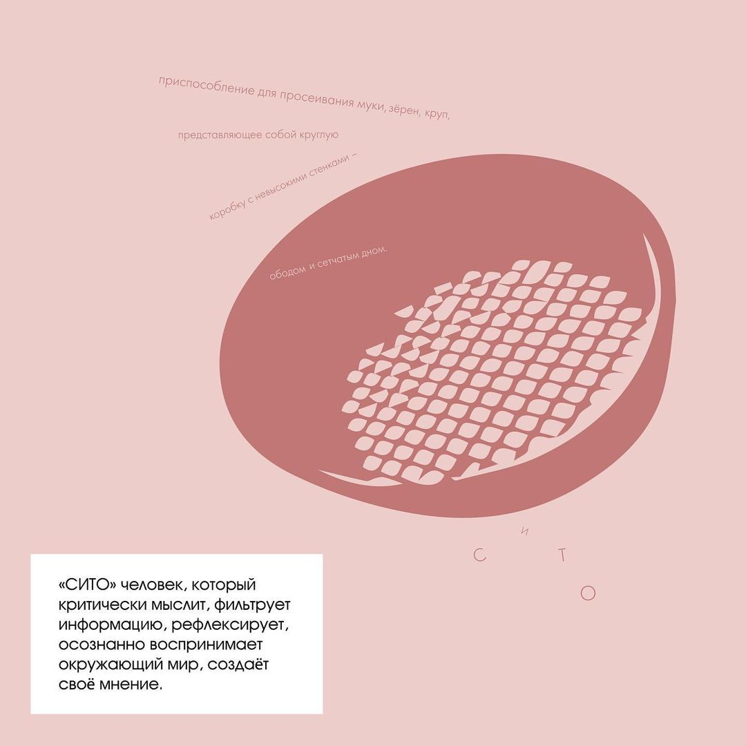 Одежда может содержать в себе гораздо больше смысла, чем модный месседж. Это еще раз доказали создатели нового проекта «Для почитателей одежды».