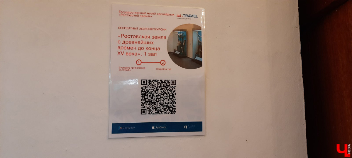 Впереди выходные, а значит, можно придумать мини-путешествие. Очередной проверенный нами вариант - Ростов Великий.