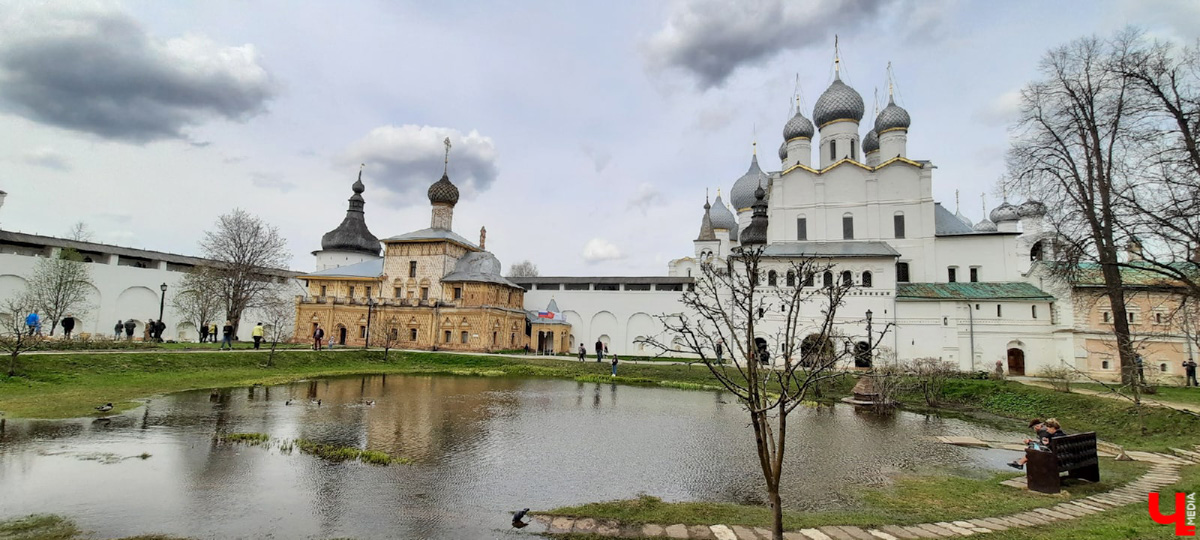 Впереди выходные, а значит, можно придумать мини-путешествие. Очередной проверенный нами вариант - Ростов Великий.