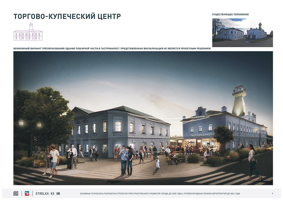 В 2024 году Суздалю исполнится 1000 лет. Городу к юбилею пообещали очередную партию весьма существенных подарков.