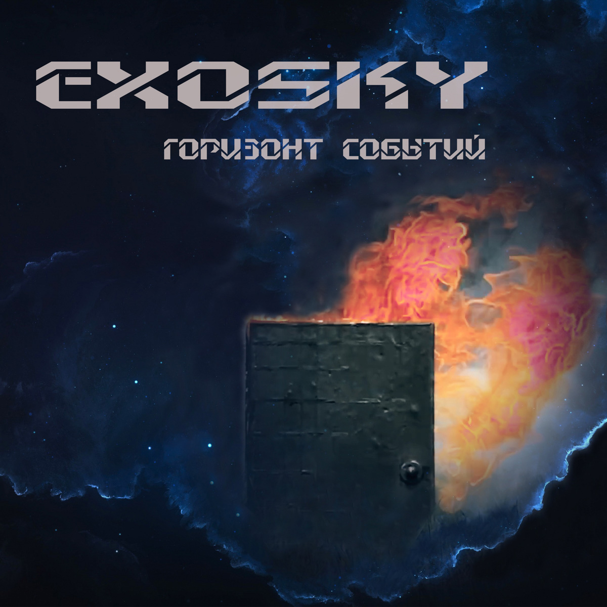 Играем в любовь с Владимиром Высоцким, проживаем сказку о Золушке в интерпретации инди-группы МОRЕ; ищем сценарий жизни с рокерами EXOSKY, размышляем о вечном под совместный трек рэперов Трая и Ила Факиро, вспоминаем близких людей вместе с сотней учеников Ларисы Семиной и кавером на песню Басты «Сансара».