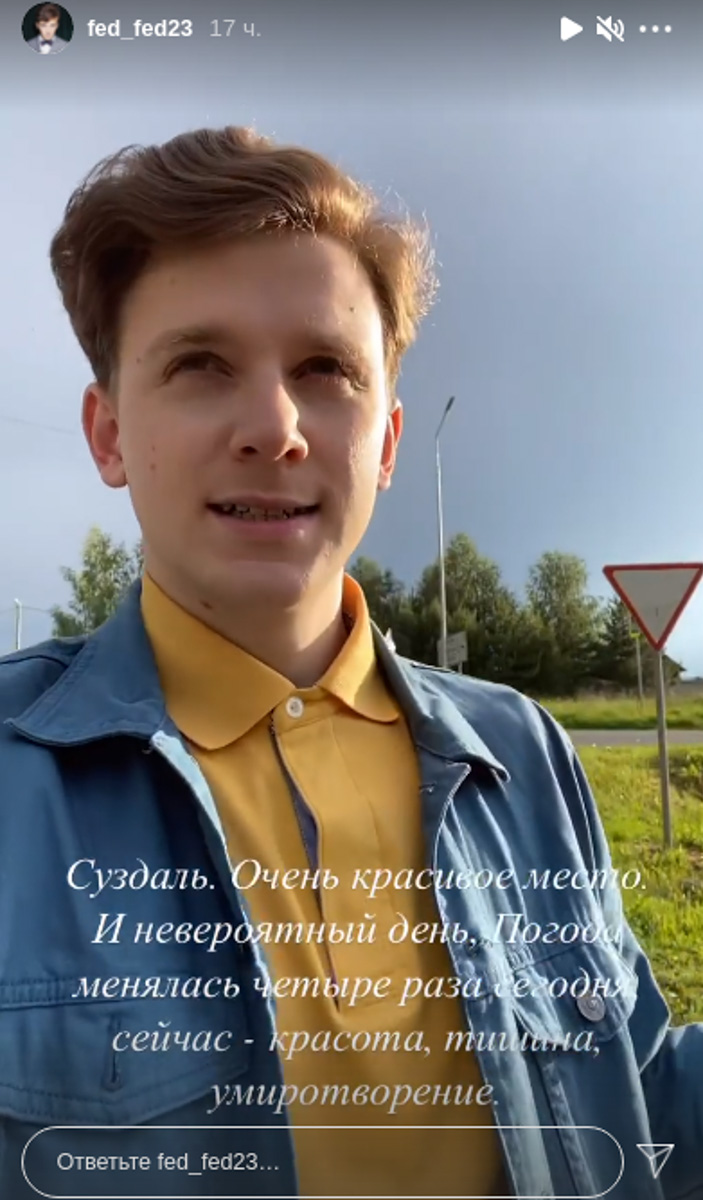 И снова в Суздале снимают кино. На этот раз 12-серийный фильм о Великой Отечественной для Первого канала. Уже есть первые кадры с площадки проекта «В парке Чаир».