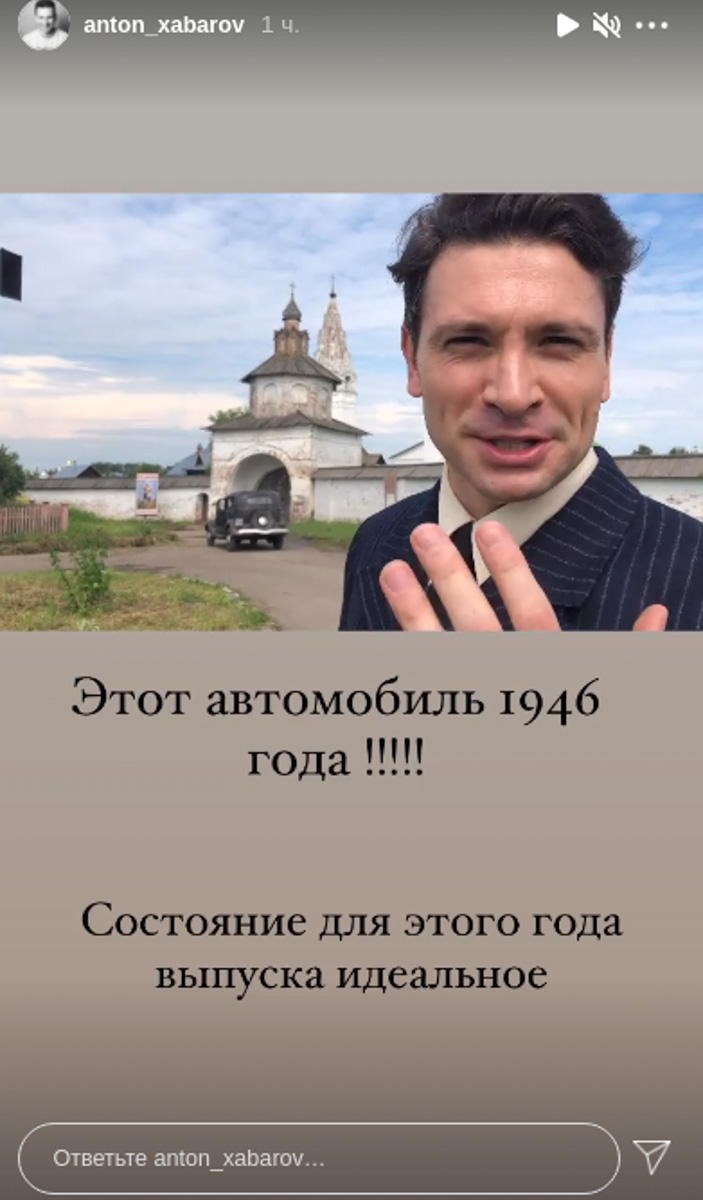 И снова в Суздале снимают кино. На этот раз 12-серийный фильм о Великой Отечественной для Первого канала. Уже есть первые кадры с площадки проекта «В парке Чаир».