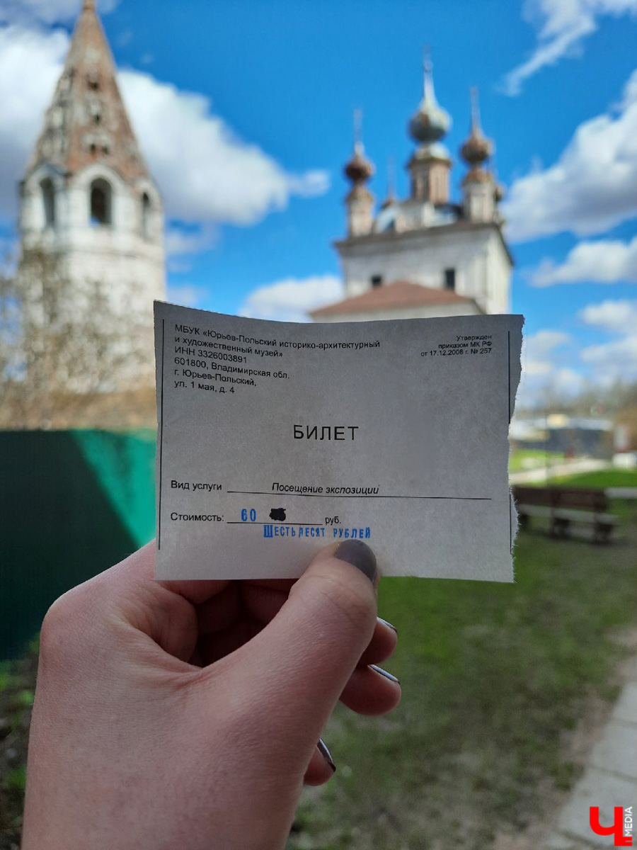 Чем занять выходной? Например, можно отправиться в Юрьев-Польский. У нас под боком стоит древний и интересный город, стоит там побывать!