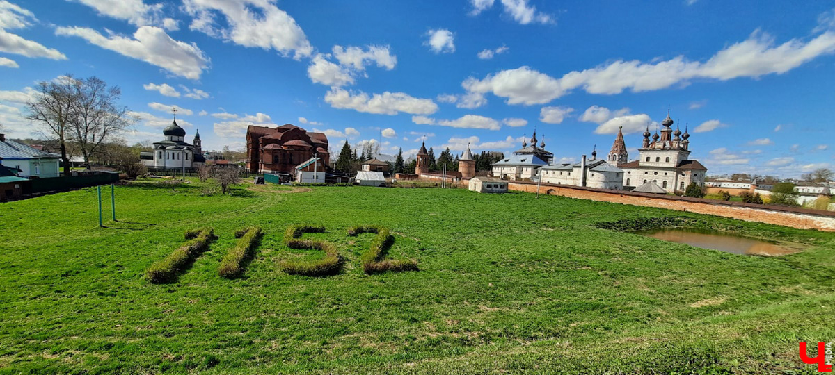 Чем занять выходной? Например, можно отправиться в Юрьев-Польский. У нас под боком стоит древний и интересный город, стоит там побывать!