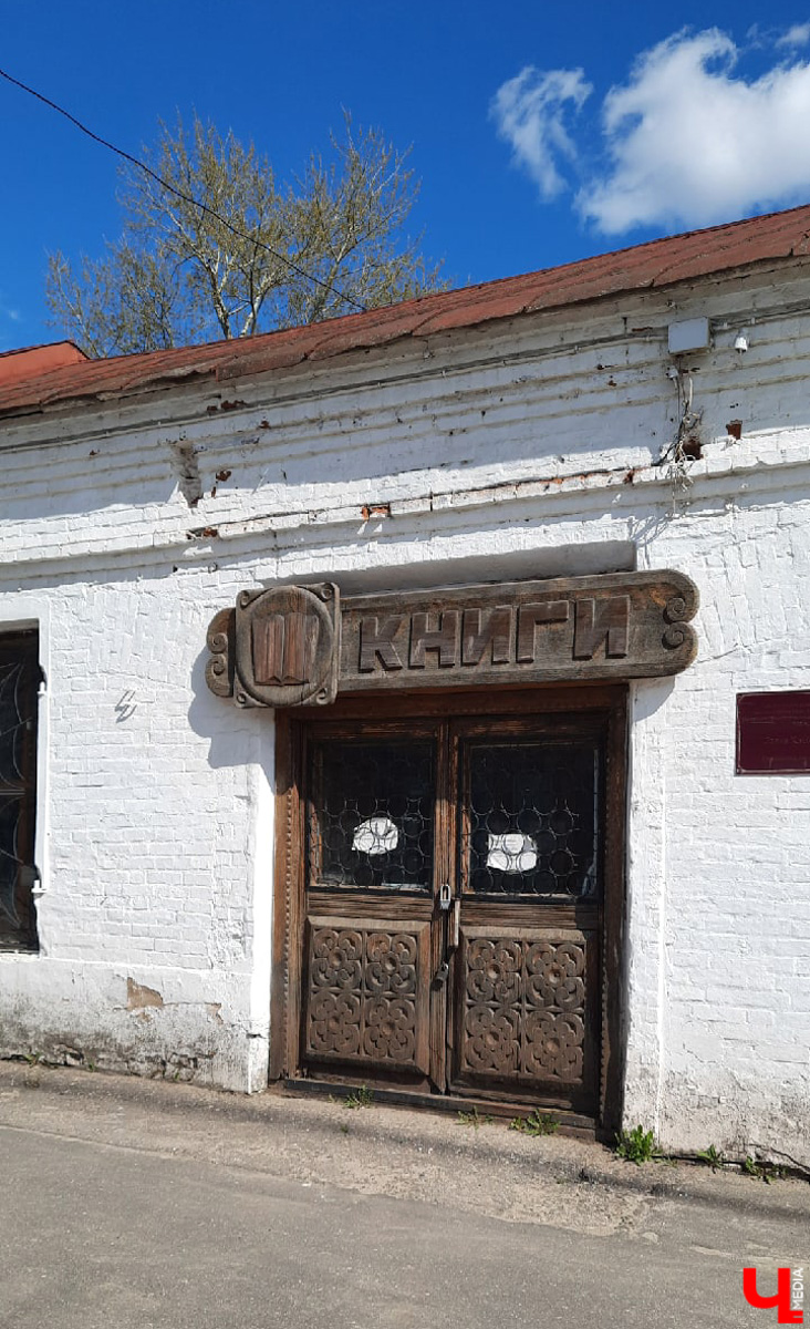 Чем занять выходной? Например, можно отправиться в Юрьев-Польский. У нас под боком стоит древний и интересный город, стоит там побывать!