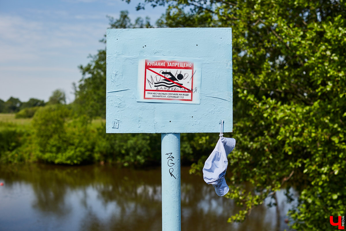 Во Владимире нет набережной, но есть места, которые хотя бы частично могли восполнить дефицит. Составили список локаций для отдыха у воды.