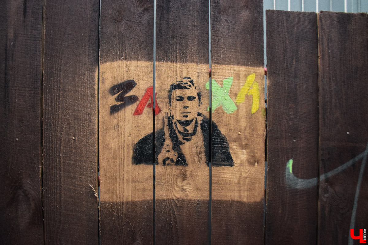 Для стрит-арта праздничные выходные получились продуктивными. Забор во дворике ЦСК теперь украшают новые граффити в стиле трафарет. Ищите Курта Кобейна, Сальвадора Дали, Мэрилин Монро и Сергея Бодрова