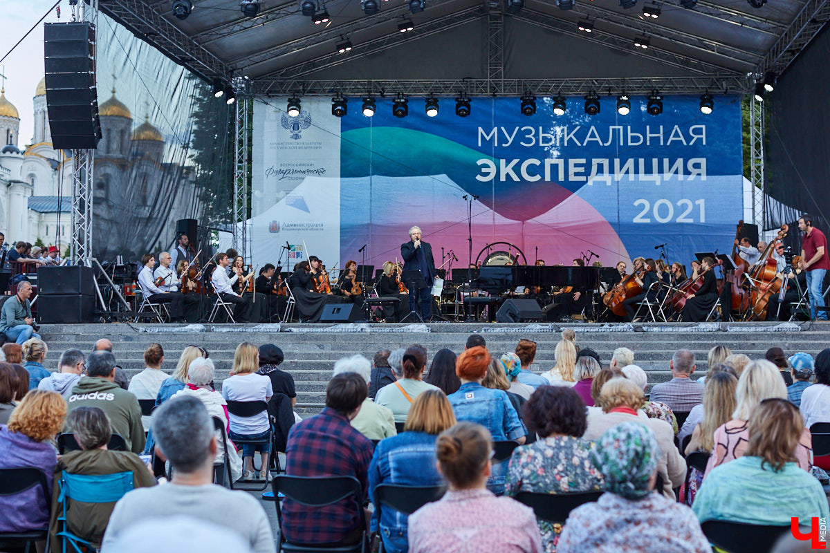 Фестиваль-путешественник «Музыкальная экспедиция» прошел в нашем регионе уже в 8-й раз. Форум побывал в необычных уголках края и собрал более 7000 слушателей. Делимся с вами итогами, отзывами и фотографиями с завершающего серию мероприятий национального проекта «Культура» концерта