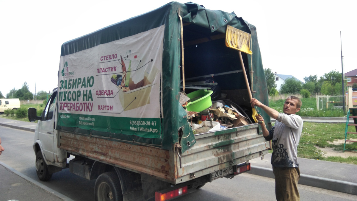 Мусорная тема не стоит на месте: важные новости есть как у представителей «Спецтранса» и «Биотехнологий», так и у «РазДельного сбора». Теперь за сданное вторсырье можно получить деньги!