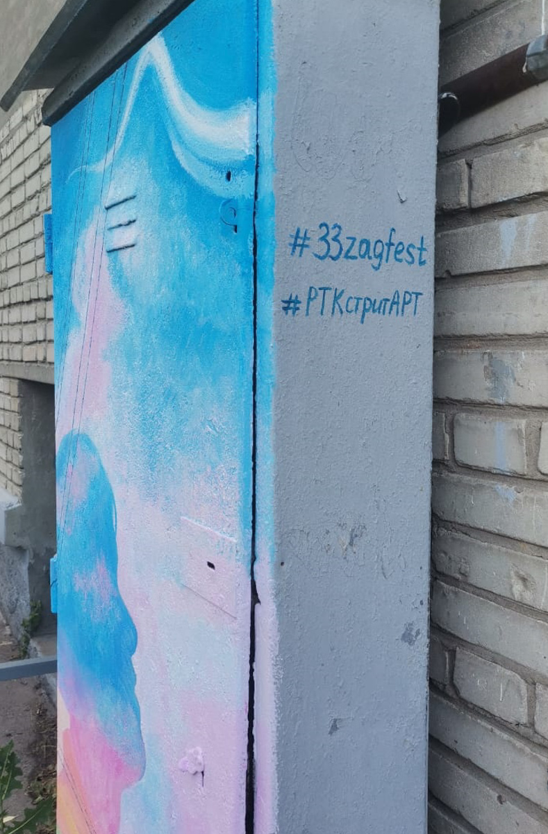 Сразу 5 новых граффити появились во Владимире. Какие мотивы были у их авторов и по какому адресу теперь искать настенную живопись?
