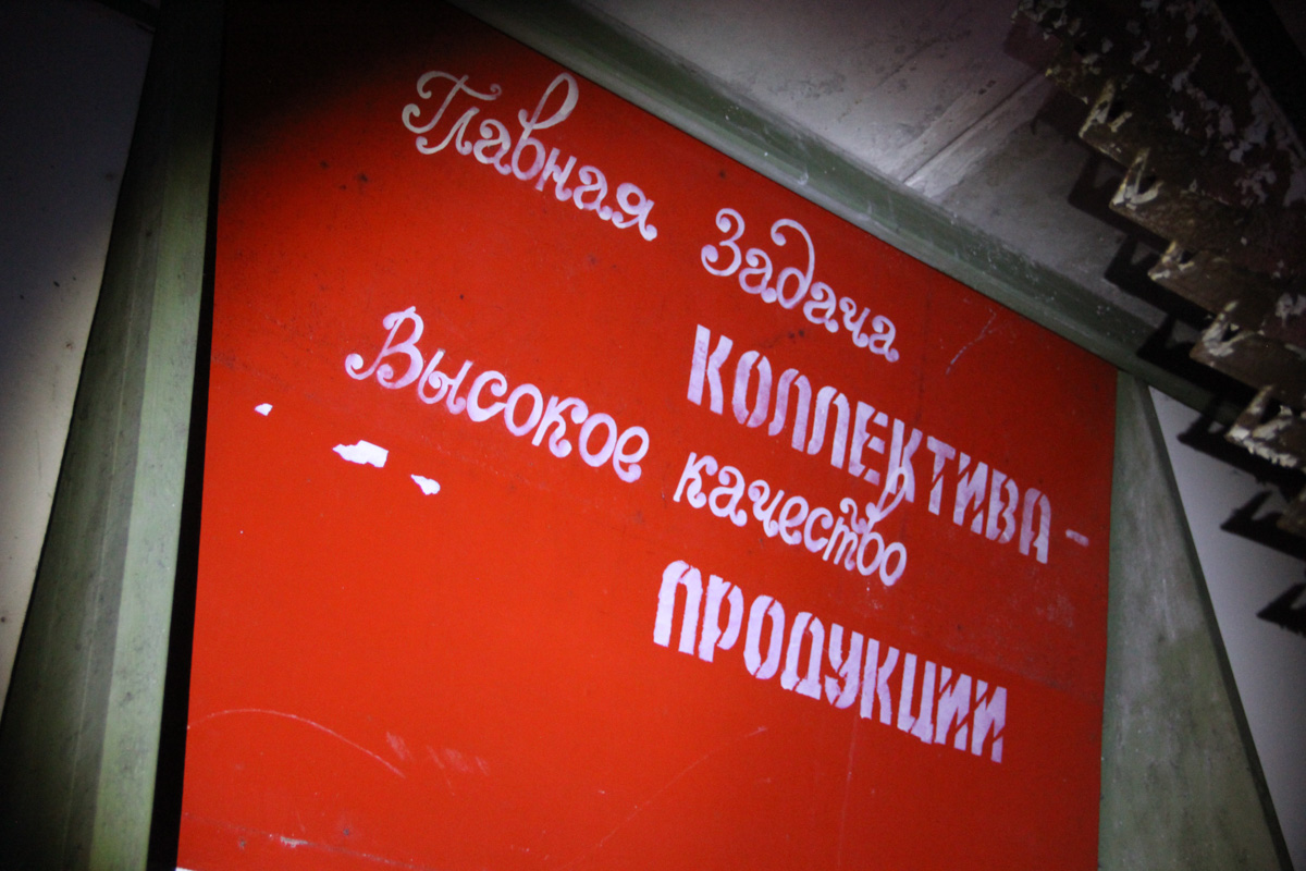 Фильм про ВТЗ появится в сети не сразу, поэтому перед релизом на широкую аудиторию «Ключ-Медиа» пообщался с одним из его авторов о развале некогда крупнейшего предприятия области и о том, почему локально-документальное нужно создавать.