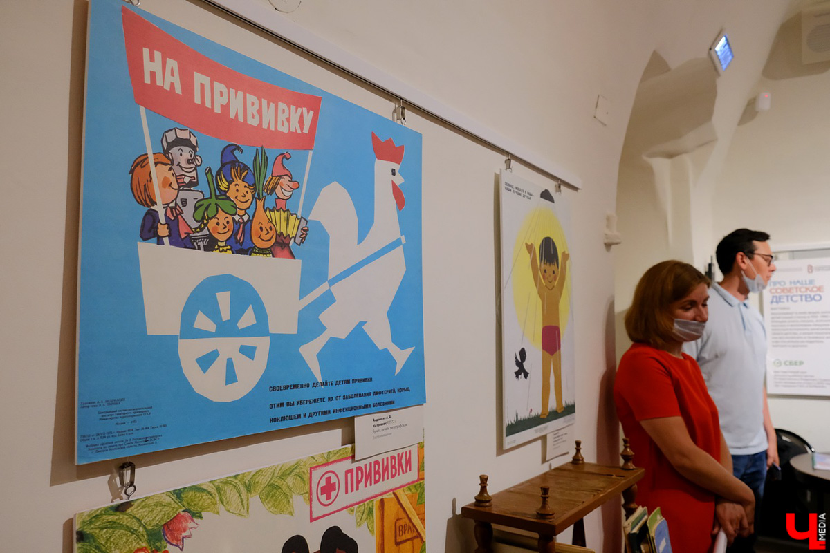 Побывали вчера на открытии новой экспозиции в МЦ «Палаты», где представлены уникальные предметы быта советских детей. Выставка охватывает период с 1930 по 1980 годы и вызывает неподдельное чувство ностальгии.