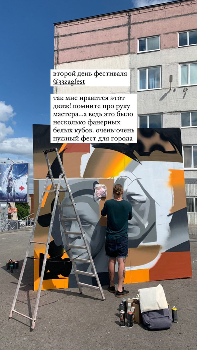 Теперь в центре Владимира можно обнаружить еще одну интересную локацию. Более 20 граффити-работ появились там благодаря местным художникам: здесь и мультяшные персонажи, и отсылка к городской айдентике, и «народное творчество» в тегах. «Ключ-Медиа» побывал на открытии фестиваля уличного искусства 33zagfest и готов рассказать, как это было!