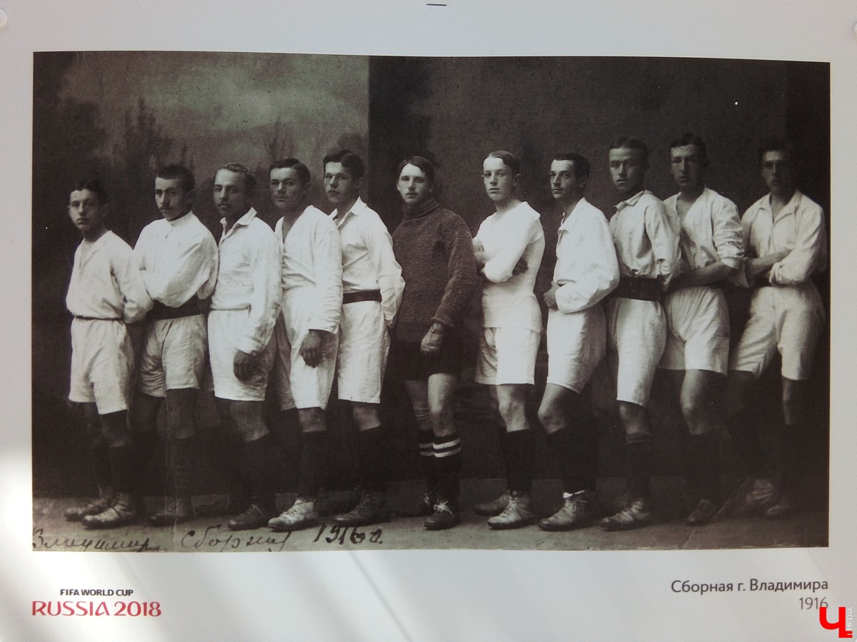 Можно ли футболом гордиться? Да, если вы живете… Нет, не в Бразилии. Во Владимирской области. У нас в регионе тоже случались невероятные спортивные подвиги.
