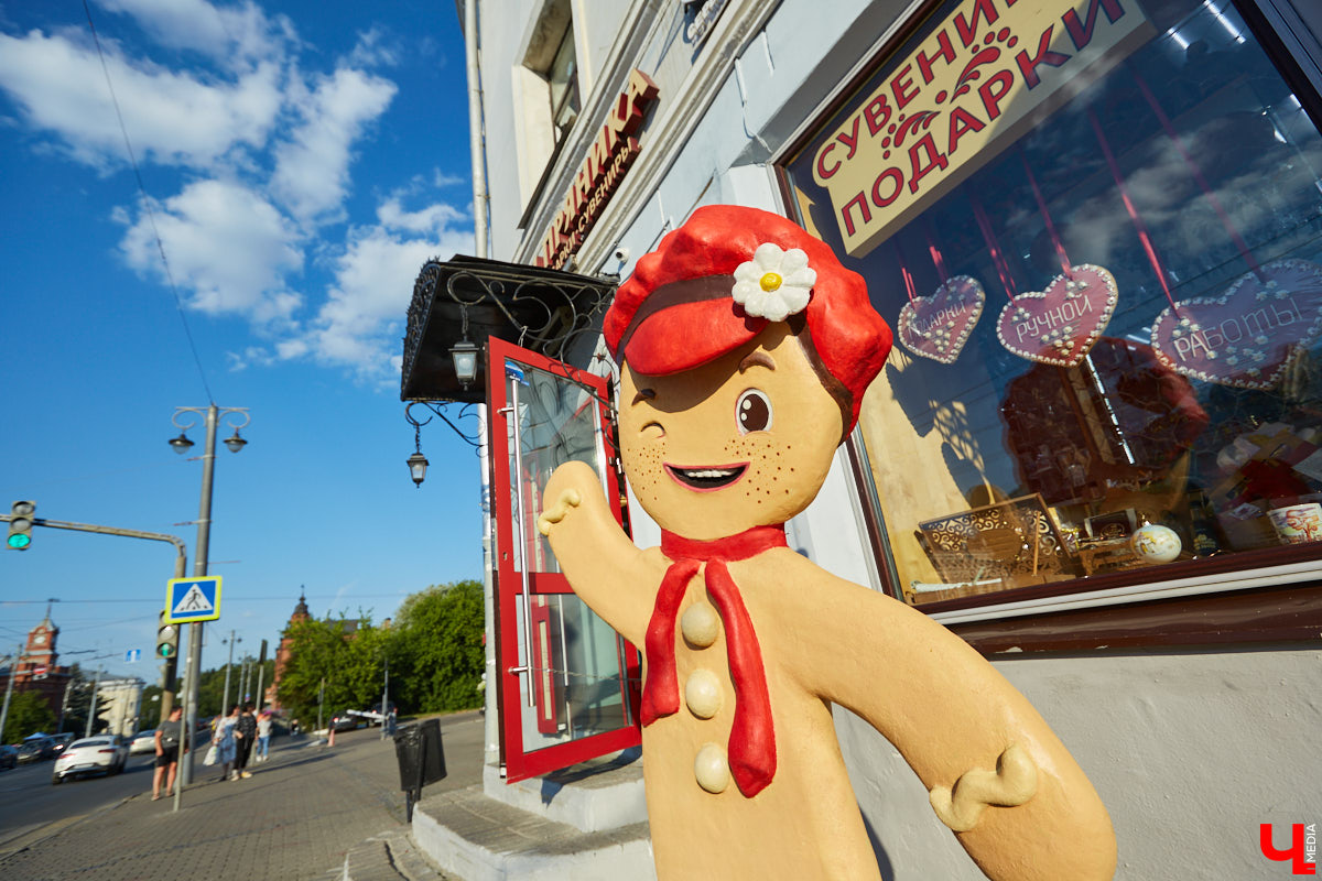 В честь Дня семьи, любви и верности «Дом пряника» запустил новый мастер-класс по росписи лицитарского сердца. Его оценят как дети, так и взрослые. «Ключ-Медиа» убедился в этом лично, создав традиционный хорватский пряник своими руками.