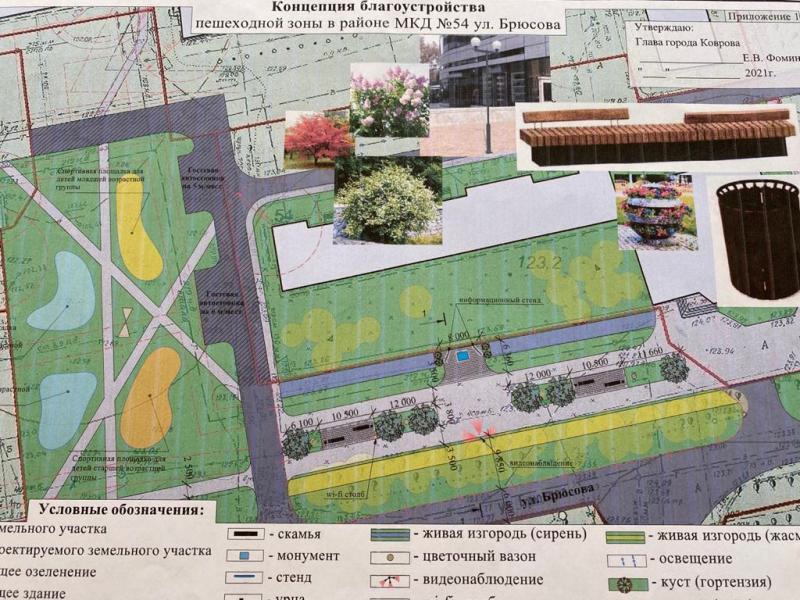 Большие перемены в городах Владимирской области! Где-то обустраивают сквер, где-то - строят кинотеатр. Все подробности собрали для вас в обзоре.