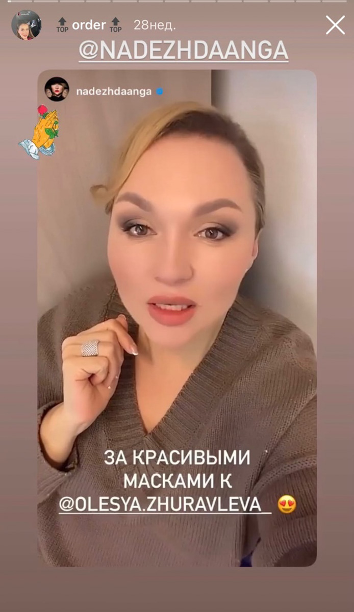 AR-маски – настоящий тренд современности. Изначально они были лишь развлечением, но потом стали буквально главным инструментом продвижения личного бренда в Instagram. Олеся Журавлева из Владимира год назад как раз стала автором популярных фильтров, которыми теперь пользуются именитые блогеры, предприниматели и звезды шоу-биза. 