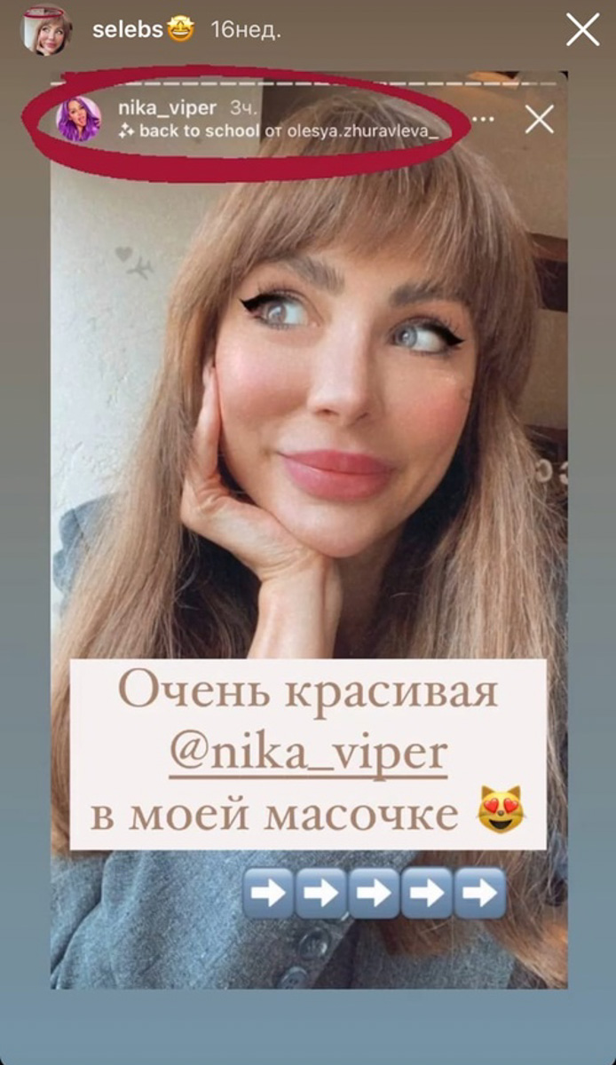 AR-маски – настоящий тренд современности. Изначально они были лишь развлечением, но потом стали буквально главным инструментом продвижения личного бренда в Instagram. Олеся Журавлева из Владимира год назад как раз стала автором популярных фильтров, которыми теперь пользуются именитые блогеры, предприниматели и звезды шоу-биза. 