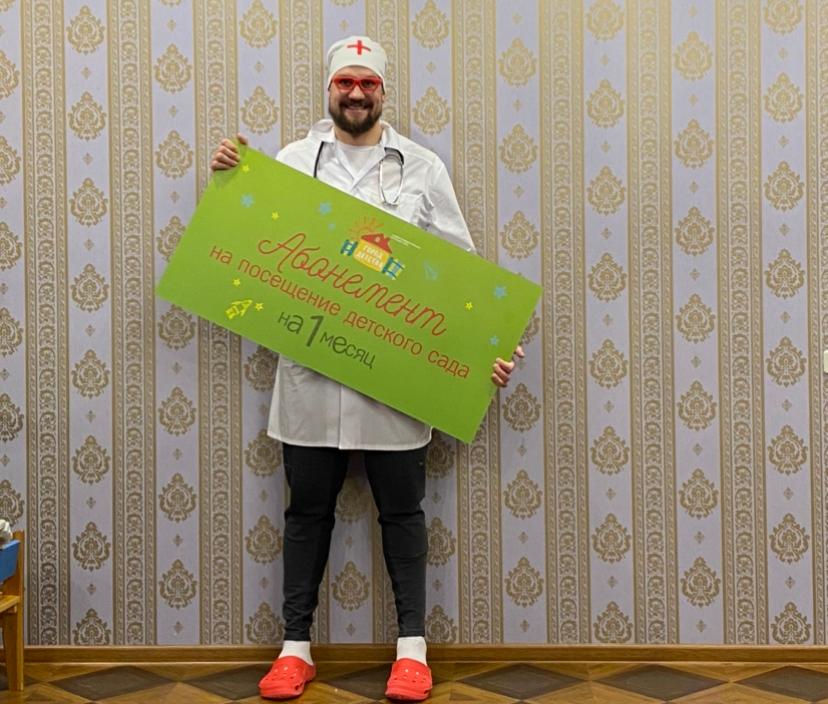 В рубрике «Неудобные вопросы» мы продолжаем знакомить вас с представителями самых разных профессий. На очереди откровения инструктора физкультуры и спорта Дениса Петрова, работающего с малышами в частном детском саду Владимира.