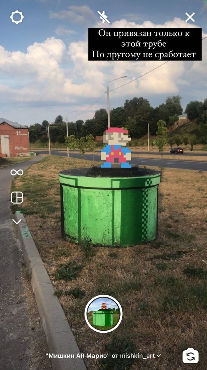 Виртуальный Марио и большущий ролл от Мишкина, почтовые голуби от Натальи Кухаревой и монументальное панно с историческими мотивами от Кирилла Ведерникова. Все эти арт-клады спрятаны на территории Владимира, но мы поможем вам их отыскать.