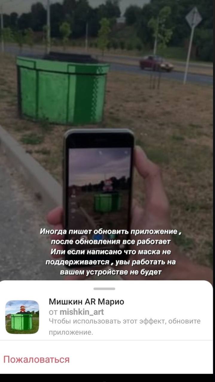 Виртуальный Марио и большущий ролл от Мишкина, почтовые голуби от Натальи Кухаревой и монументальное панно с историческими мотивами от Кирилла Ведерникова. Все эти арт-клады спрятаны на территории Владимира, но мы поможем вам их отыскать.