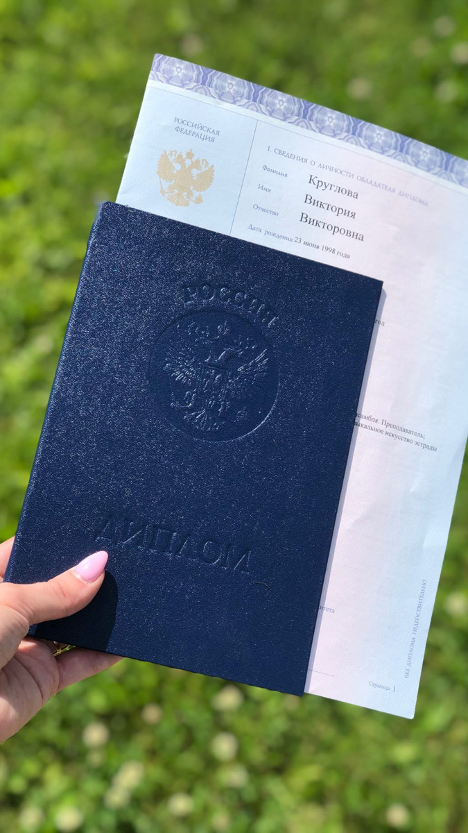 Год Виктория Круглова ждала, и в прошлую пятницу выпускная вечеринка с подачи зав. кафедрой МГИКа Ларисы Долиной состоялась! Концерт, во время которого владимирская вокалистка спела вместе с Алексеем Чумаковым, непередаваемо вдохновилась и записала десятки Stories специально для «Ключ-Медиа».