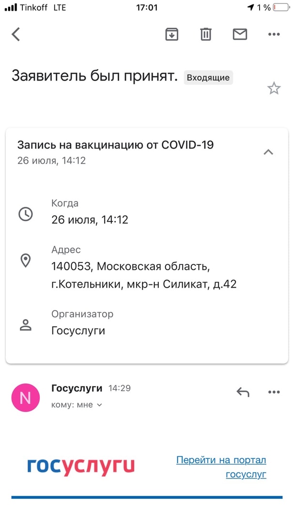 Вакцинационная кампания в России набирает обороты с каждым днем. В стране представлены три прививки от коронавируса: «Спутник V», «КовиВак» и «ЭпиВакКорона». Первая из них распространена больше всего, а две другие сейчас в дефиците. Корреспондент «Ключ-Медиа» решил проверить на себе «КовиВак» и делится впечатлениями.
