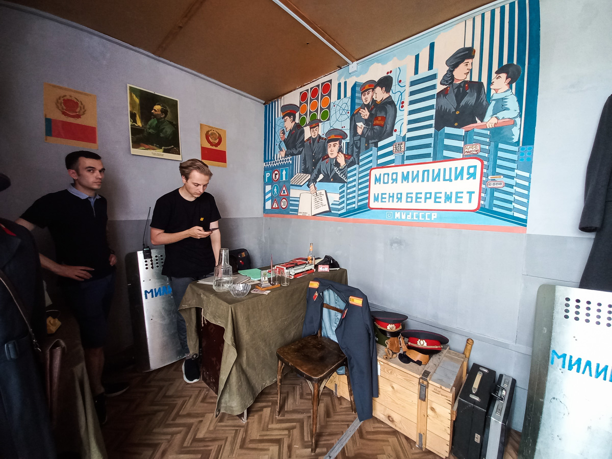 В прошлые выходные в музее парка 850-летия открылась новая интерактивная выставка, которая включает в себя несколько десятков оригинальных экспонатов, бывших в употреблении в советских органах внутренних дел.