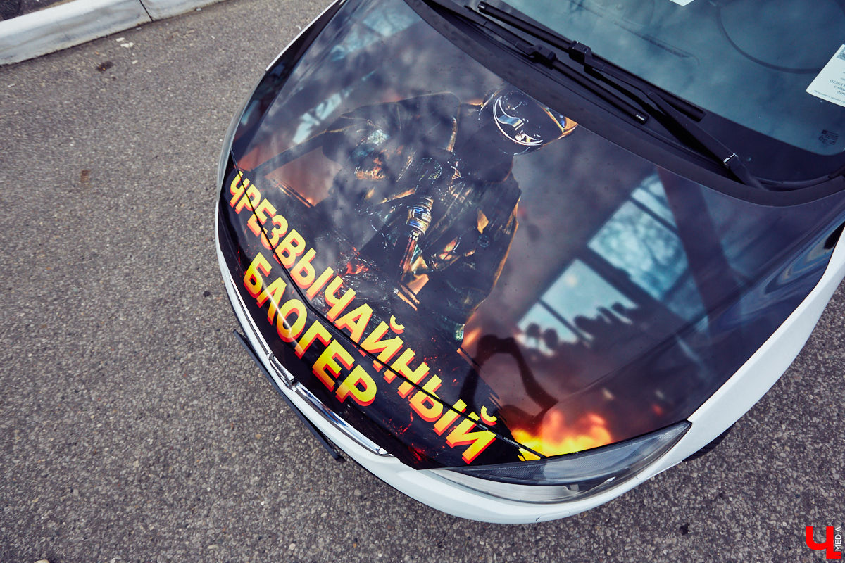 Увидев на улицах города машину, на капоте которой красуется пожарный и крупными буквами выведено «Чрезвычайный блогер», многие из любопытства открывают соцсети и находят там Артёма Ратникова – того самого «чрезвычайного блогера», а еще – сотрудника МЧС России по Владимирской области.