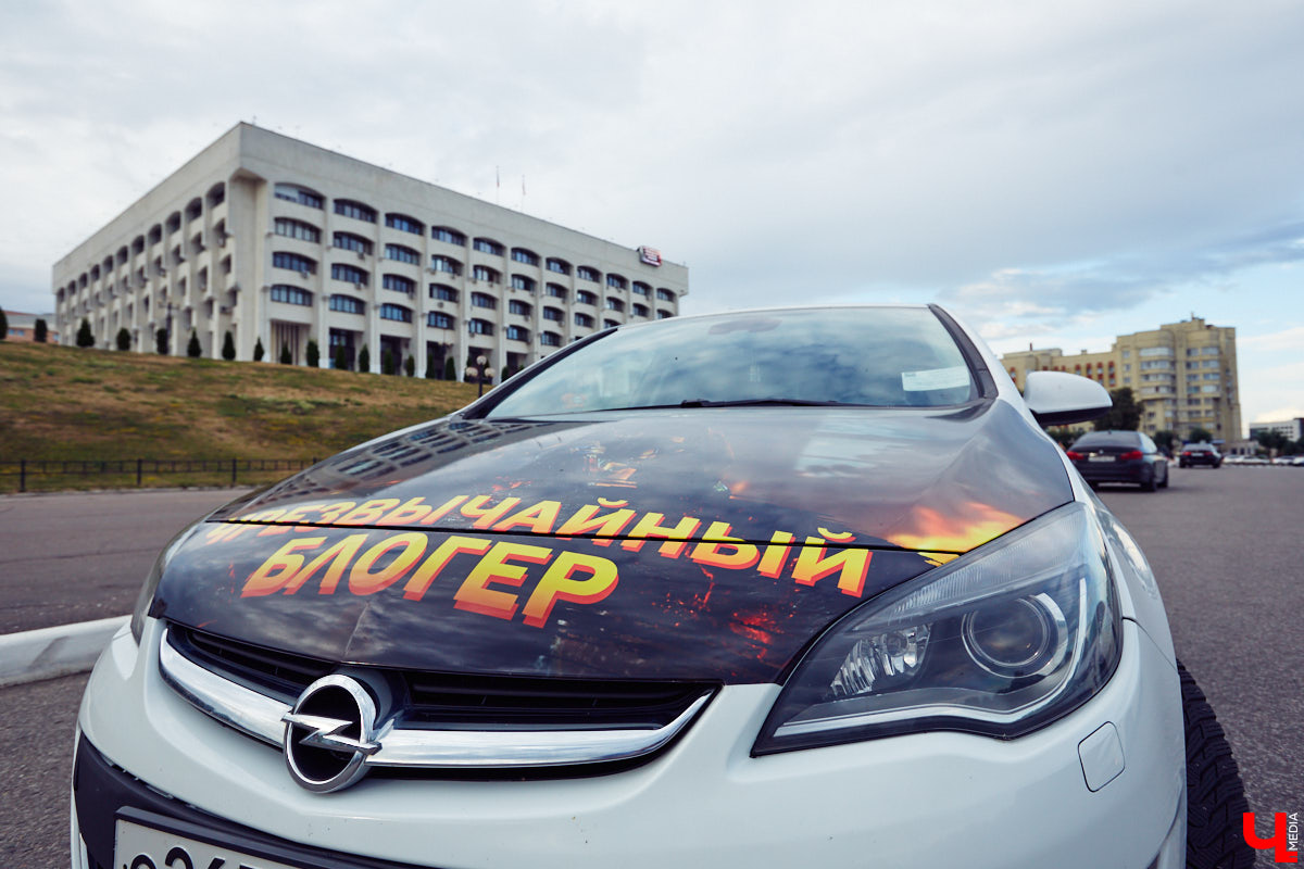 Увидев на улицах города машину, на капоте которой красуется пожарный и крупными буквами выведено «Чрезвычайный блогер», многие из любопытства открывают соцсети и находят там Артёма Ратникова – того самого «чрезвычайного блогера», а еще – сотрудника МЧС России по Владимирской области.