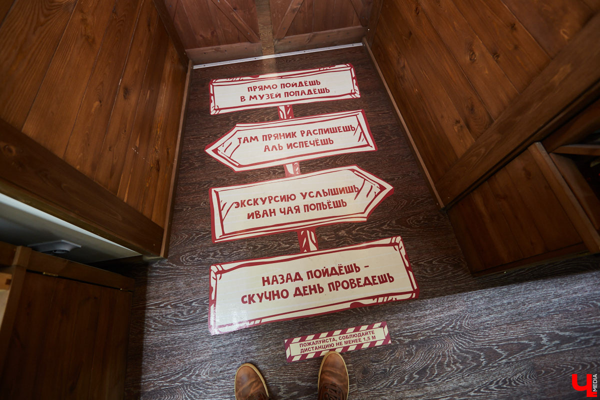 Во Владимире есть такое место, где можно отметить 1 сентября вкусно и познавательно! Как целым классом, так и всей семьей!