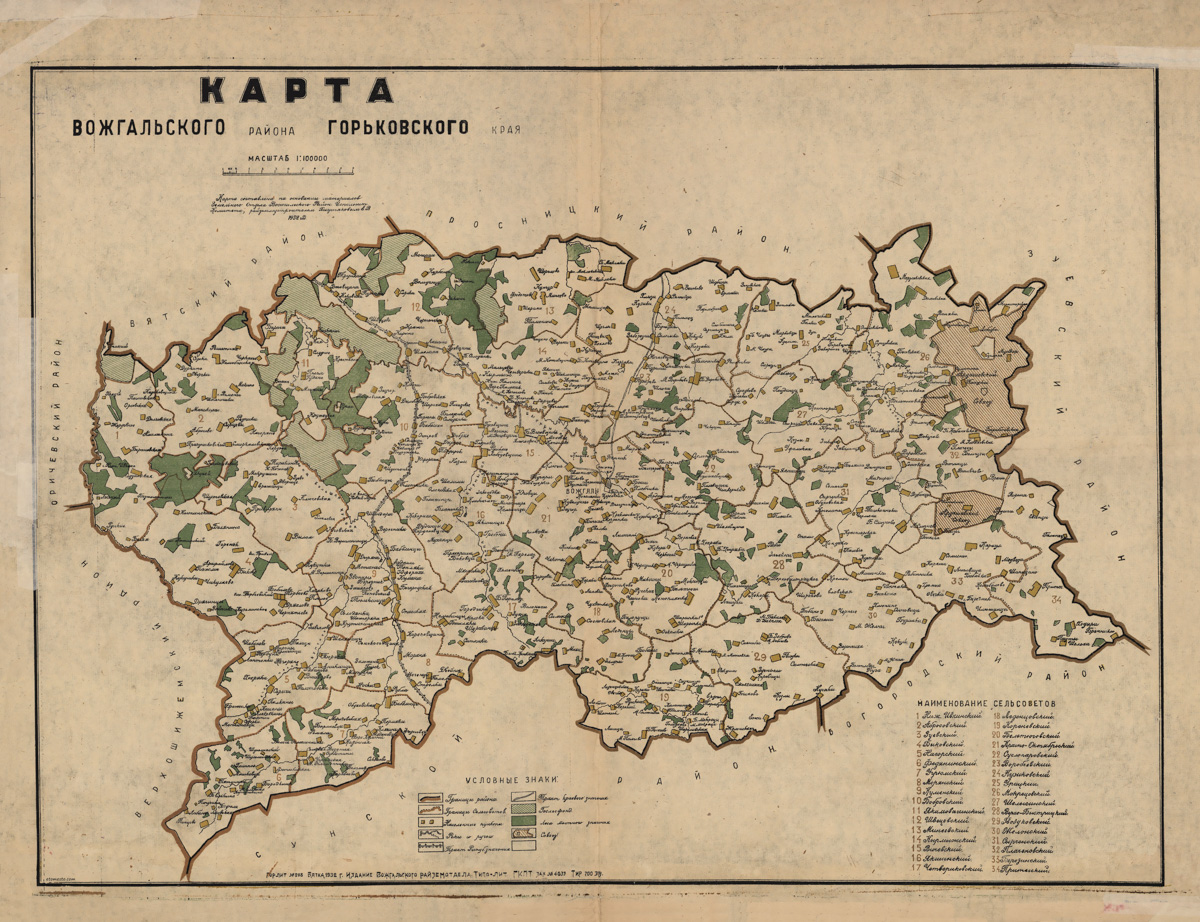 История полна удивительных совпадений. Например, вы знали, что наш Тимофей Копылов и Федор Шаляпин - в какой-то мере односельчане? Мы тоже удивлены. Но из песни слов не выкинешь!