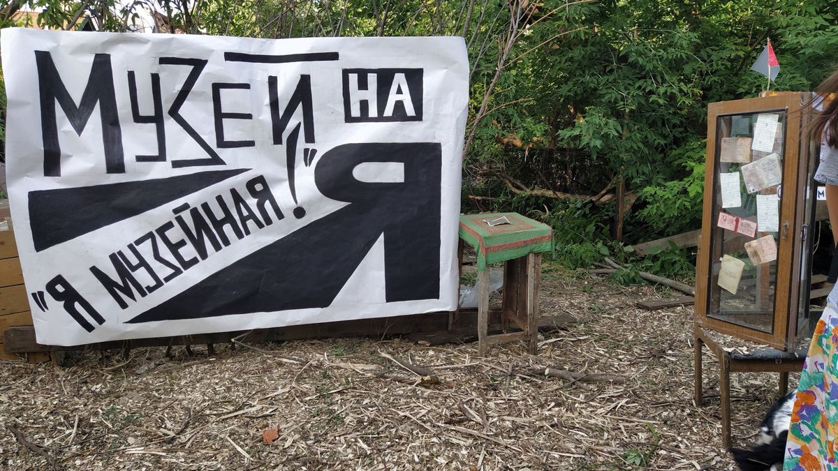 За «домашними» перипетиями творческо-исследовательского «Розановского центра» мы совсем забыли о благой авангардной повестке — образовании. Кажется, война за помещение окончена, и теперь ученый секретарь Анна Бражкина делится планами проекта, анонсируя появление школы авангарда.