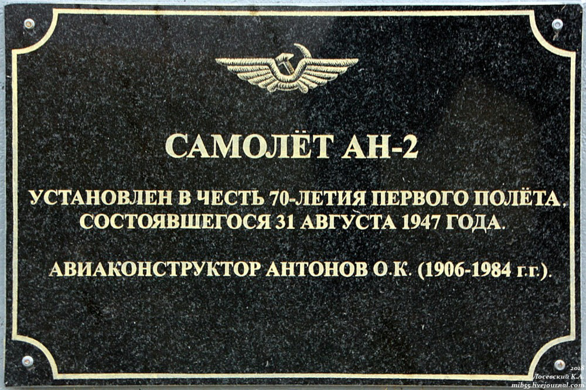 Агенты ЦРУ душу бы продали за такой отчет. Но теперь все строго по несекретным документам — рассказываем историю владимирской авиации. Ведь есть важный повод — 75-летие аэропорта «Семязино».