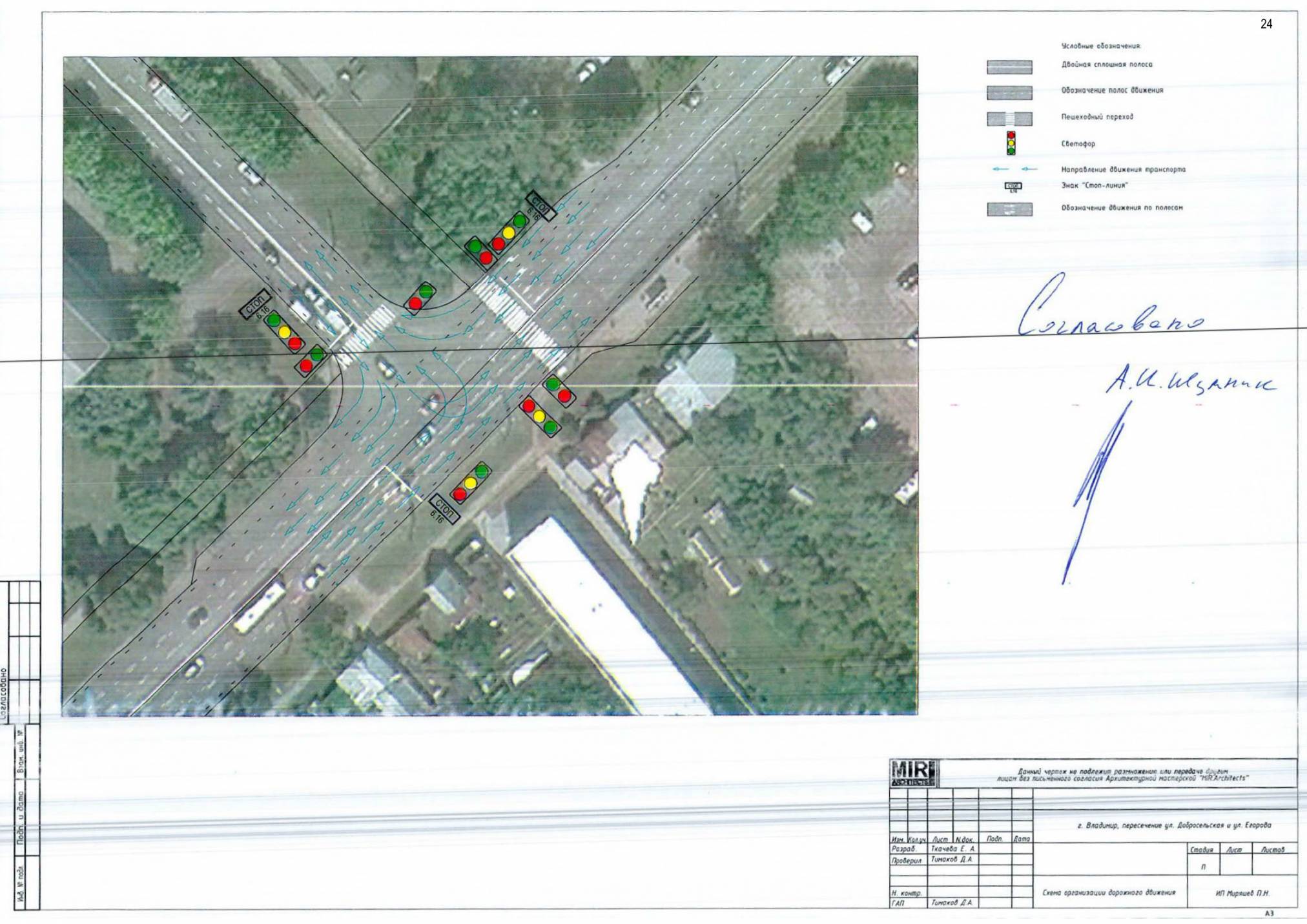 Владимир «лечат» от пробок и небезопасных перекрестков. А что еще творится с дорогами в 33-м регионе? Собрали подборку самых актуальных перемен.
