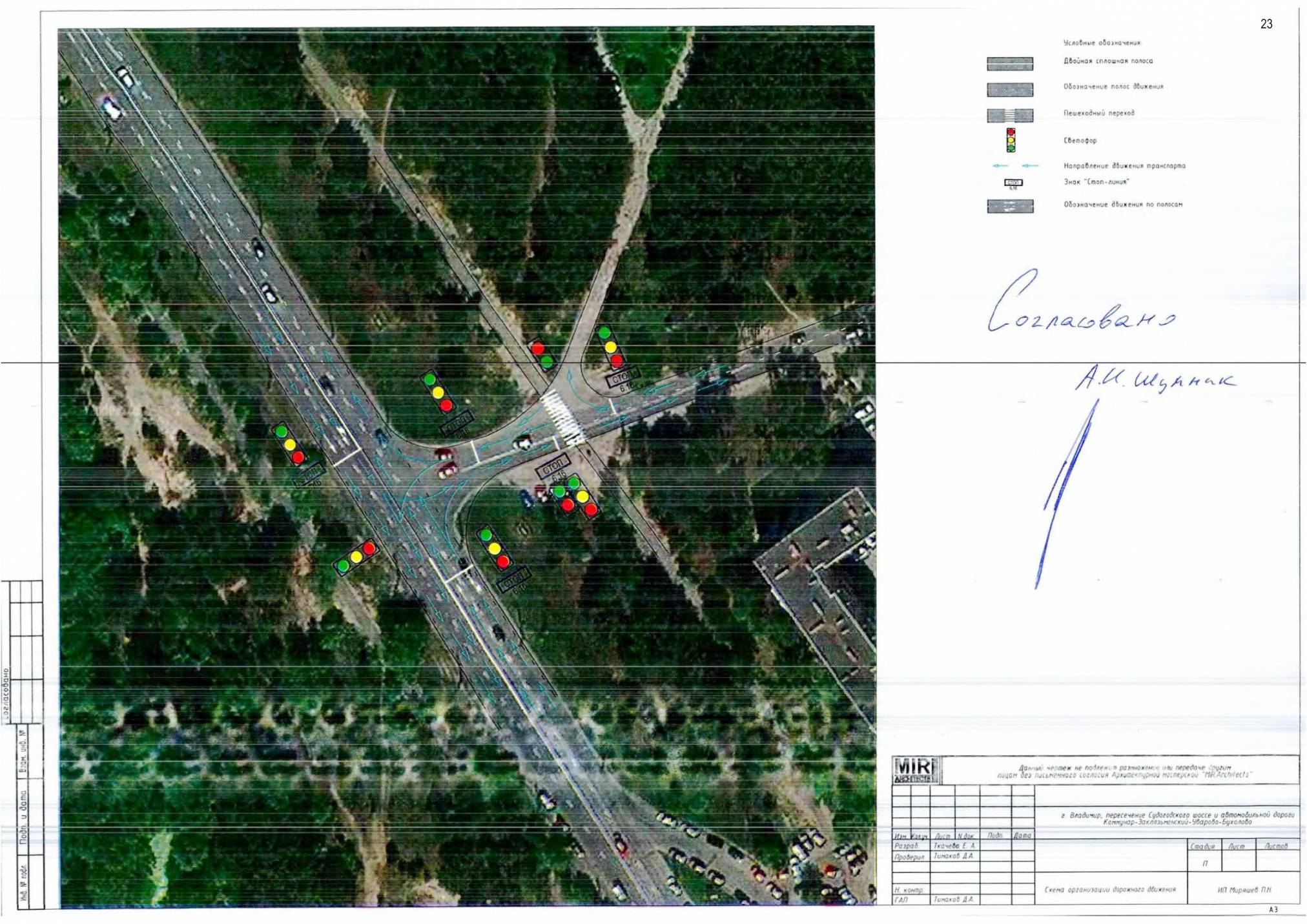 Владимир «лечат» от пробок и небезопасных перекрестков. А что еще творится с дорогами в 33-м регионе? Собрали подборку самых актуальных перемен.