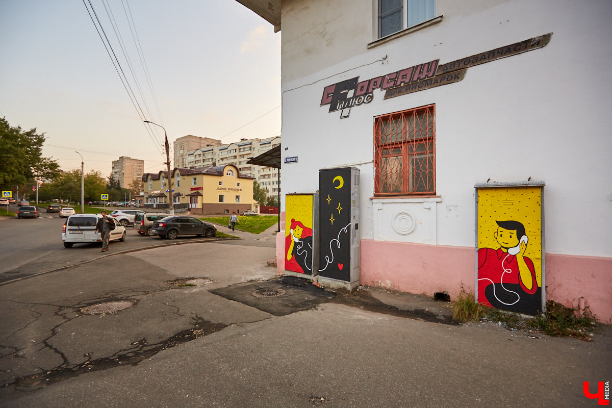 Расписанные фасады и электрощиты: что еще угодило в подборку городских арт-обновлений, кроме 72-летнего скейтера, романтичного триптиха и котиков?