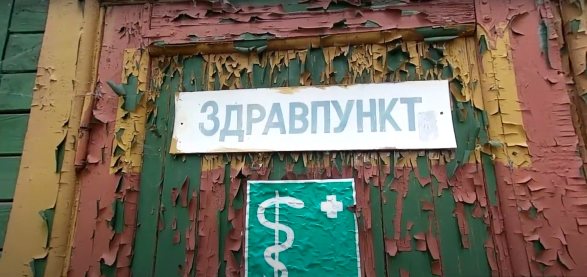 Видеоблогер Михаил Слуцкий побывал в заброшенном пионерлагере «Чайка». Он поделился с нами кадрами и впечатлениями от посещения этого объекта.