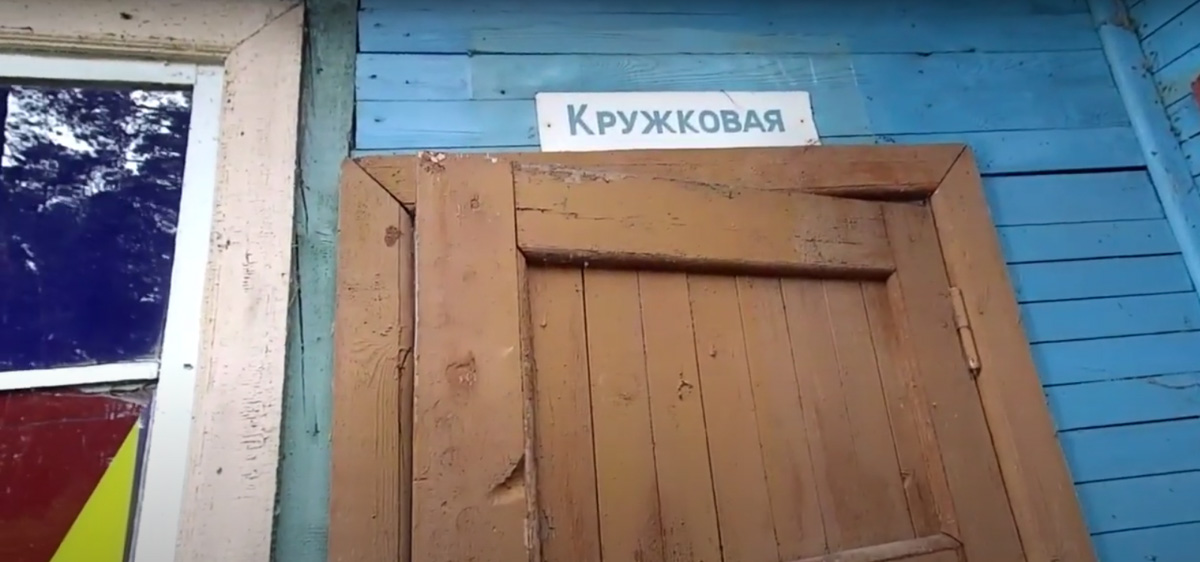 Видеоблогер Михаил Слуцкий побывал в заброшенном пионерлагере «Чайка». Он поделился с нами кадрами и впечатлениями от посещения этого объекта.