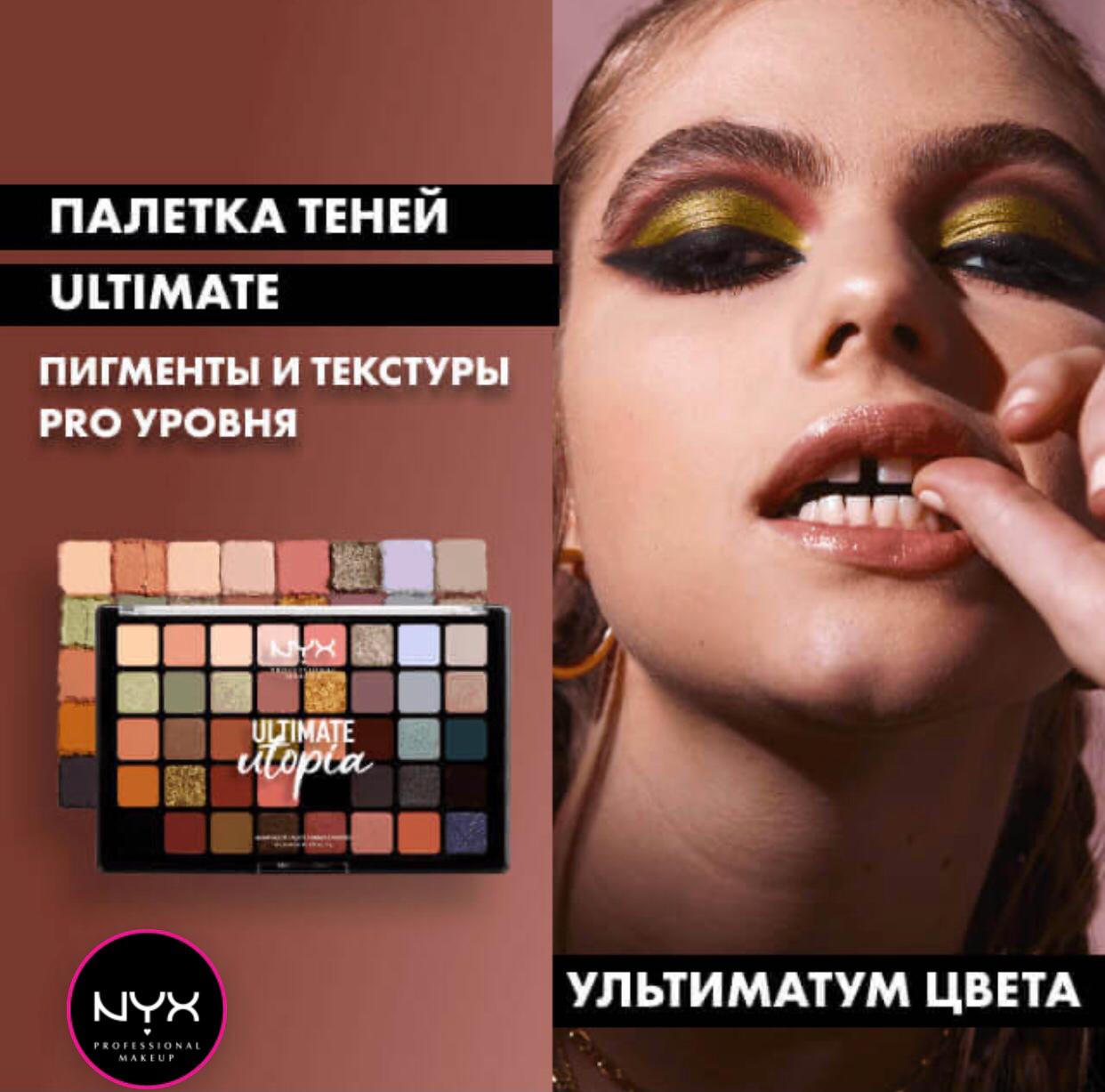 Cruelty free, или белый список брендов. «Ключ-Медиа» выяснил, где во Владимире можно купить этичную косметику.