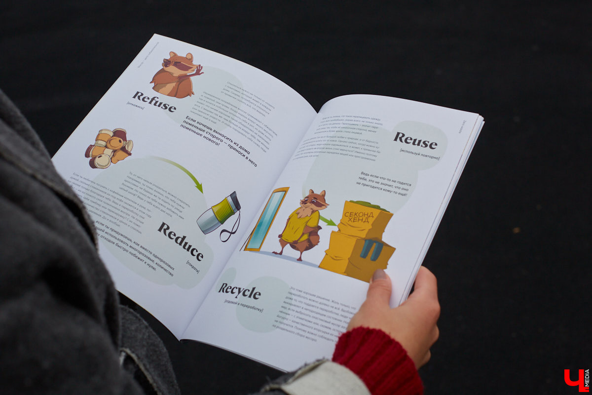 Вечернее выступление «Братьев Грим» на стадионе «Лыбедь». Как это было и при чем здесь экология?