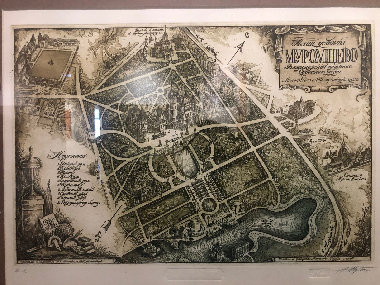 В Царицыно проходит IV Фестиваль исторических садов. В этом году он посвящен старинным усадьбам. Один из проектов - имение графа Храповицкого в Муромцево. Ландшафтные дизайнеры создали современную интерпретацию.