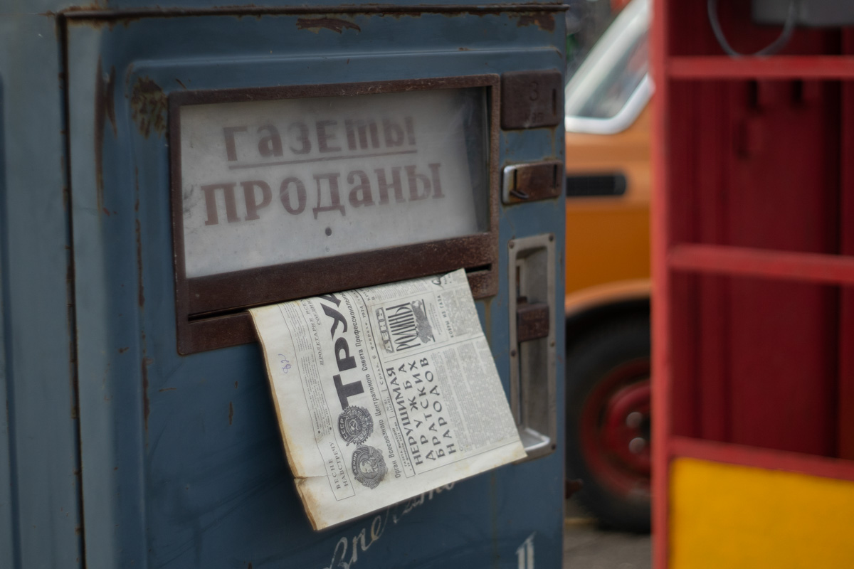 Ковровские реконструкторы на полдня вернули город в 80-е. В масштабной реконструкции приняло участие более 100 человек. Жизненные сценки от починки «Москвича» до приема стеклотары и свадьбы могли увидеть все желающие.