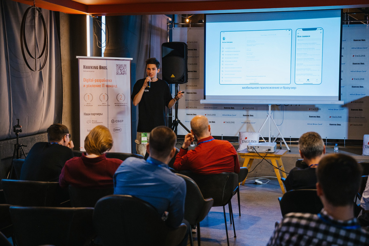 Mind Bros Conf — большое образовательное мероприятие во Владимире для представителей IT-отрасли. В минувшую субботу состоялась пилотная встреча с размахом: на докладах, интервью и воркшопах по теме в общей сложности побывали 200+ человек.